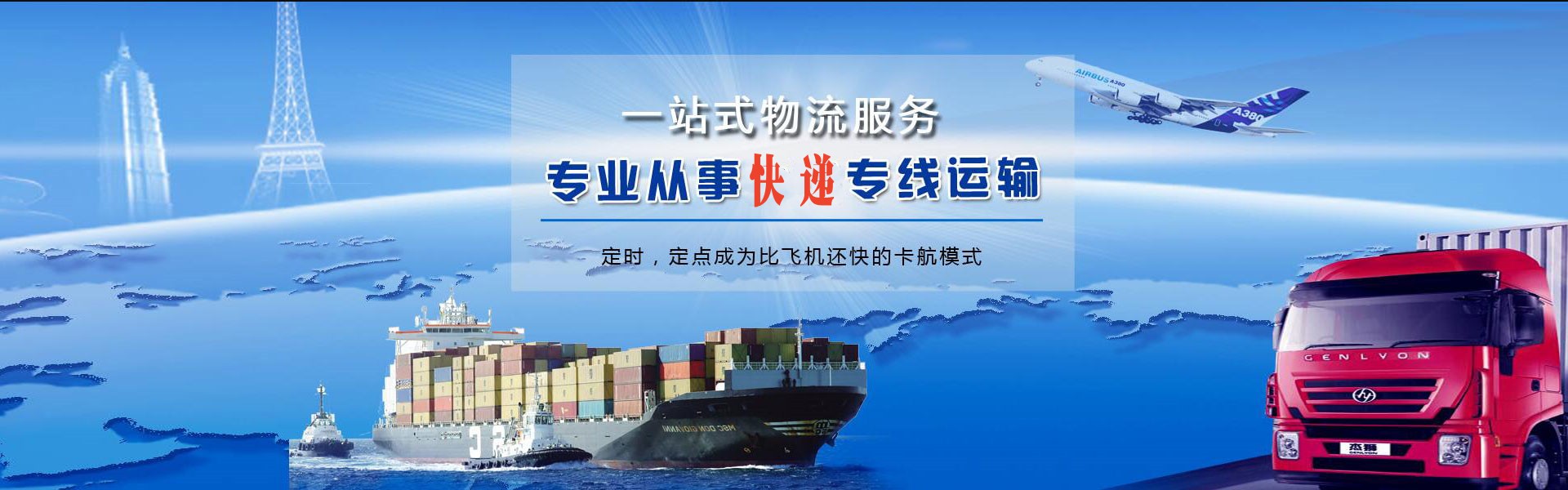 金东到丹麦物流公司-金东至丹麦物流专线-金东空运到丹麦-优时通物流有限公司